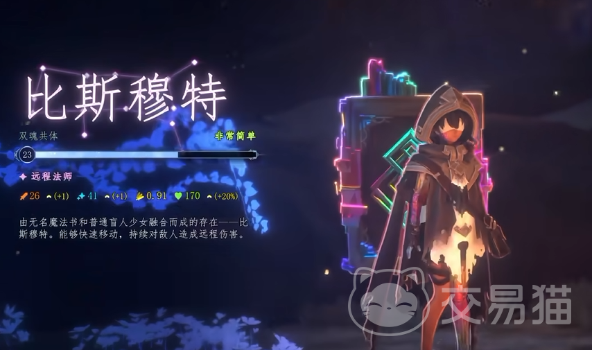 梦之形手机版比斯穆特攻略 梦之形手机版比斯穆特全流程通关与高阶技巧详解