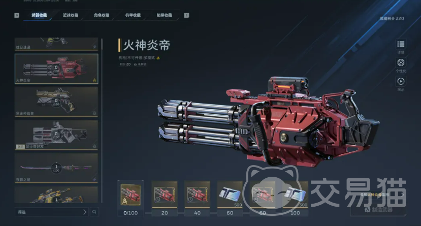 逆战未来火神炎帝 逆战未来火神炎帝角色强度与实战表现分析