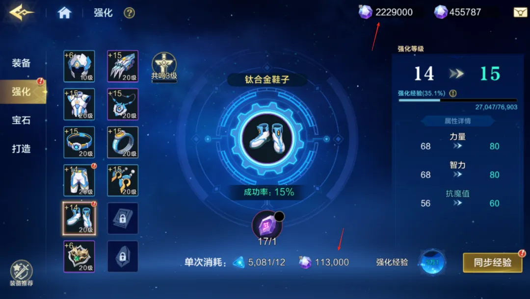时空猎人觉醒角色培养攻略 时空猎人觉醒最强角色养成指南