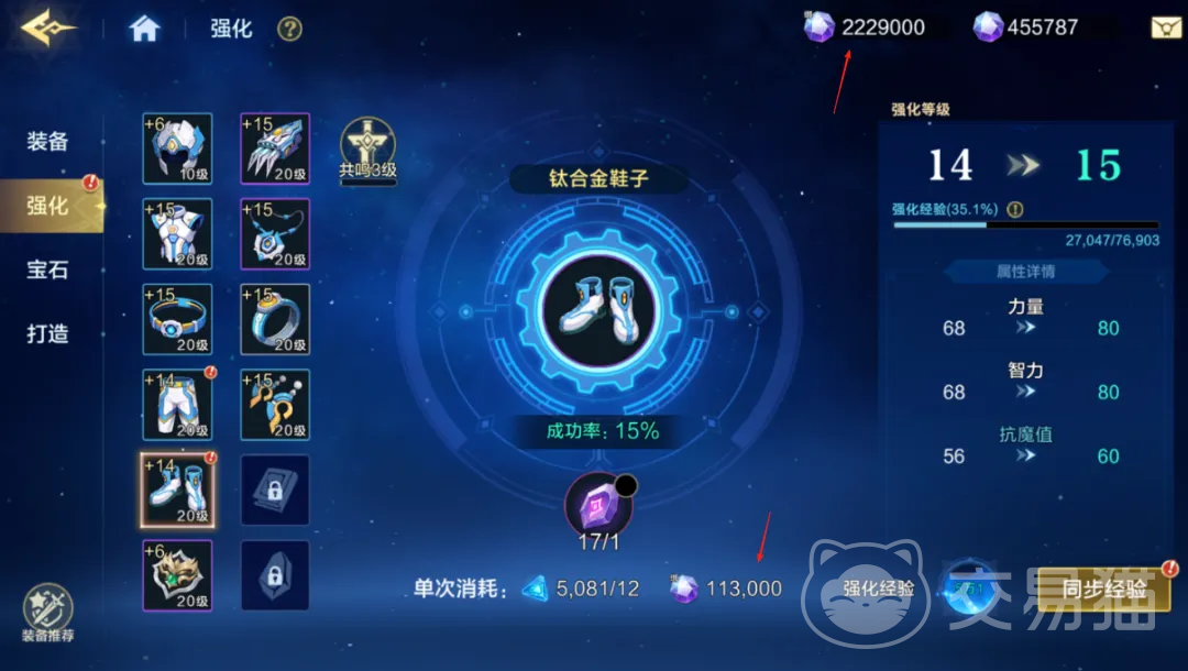 时空猎人觉醒角色培养攻略 时空猎人觉醒最强角色养成指南