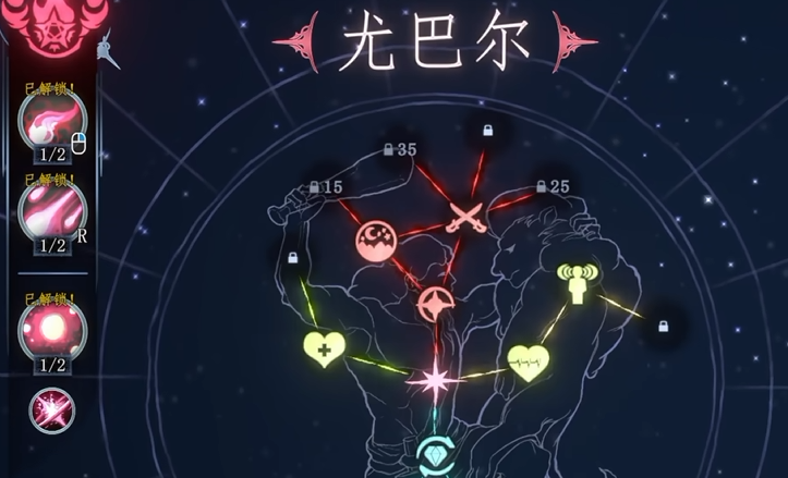 梦之形手机版尤巴尔加点攻略 梦之形手机版尤巴尔技能加点与属性分配推荐