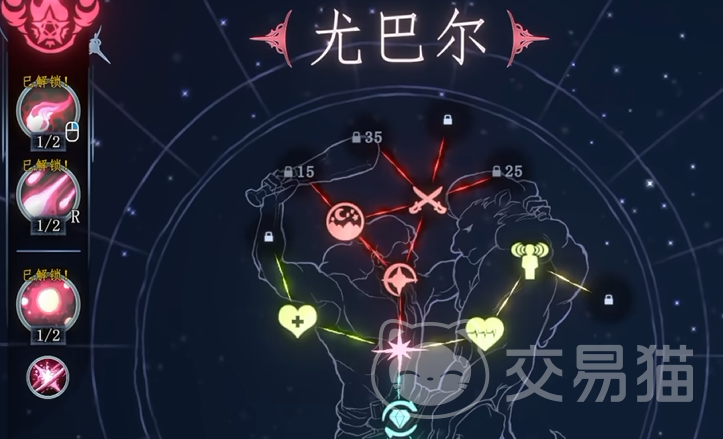 梦之形手机版尤巴尔加点攻略 梦之形手机版尤巴尔技能加点与属性分配推荐