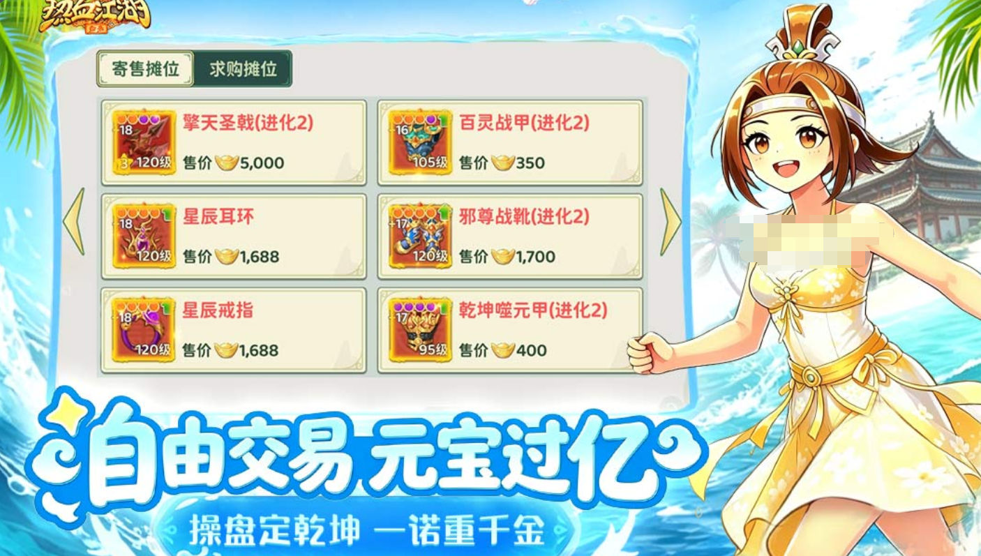 热血江湖归来弓手技能加点指南 热血江湖归来弓系职业最佳加点方案