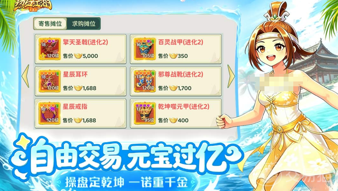 热血江湖归来弓手技能加点指南 热血江湖归来弓系职业最佳加点方案