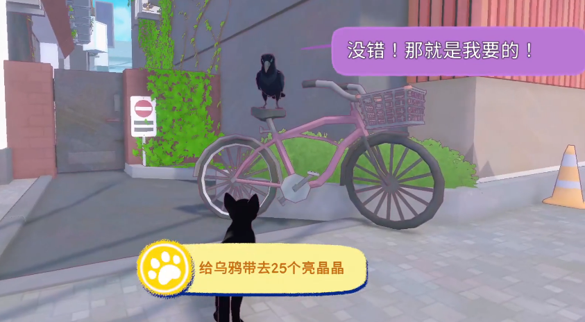 小猫咪大城市鱼攻略 小猫咪大城市鱼类位置与获取方法