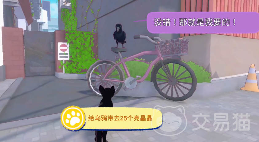 小猫咪大城市鱼攻略 小猫咪大城市鱼类位置与获取方法