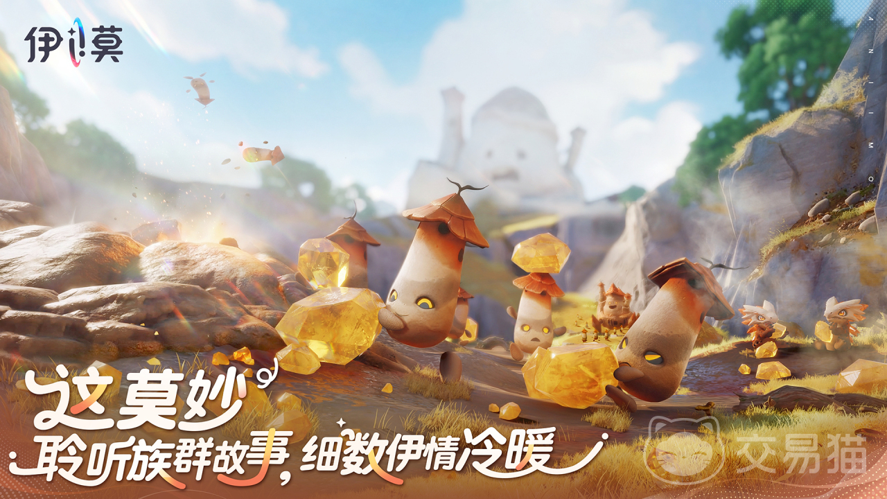 伊莫三测什么时候开启 伊莫握爪测试最新进展