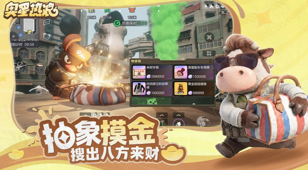 奥星热浪公测时间揭晓 奥星热浪公测开启日期与参与方式