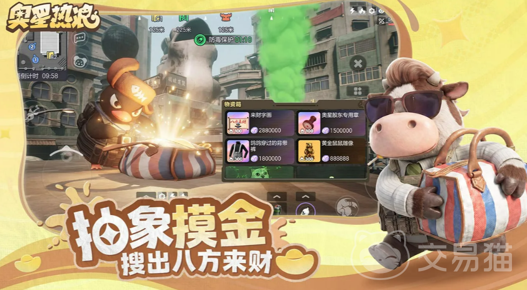 奥星热浪公测时间揭晓 奥星热浪公测开启日期与参与方式