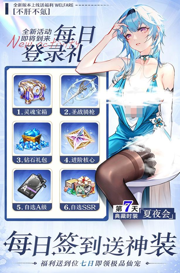 魔盒之战手游福利对比分析 魔盒之战各平台渠道礼包与活动汇总