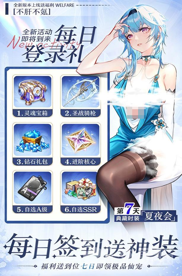魔盒之战手游福利对比分析 魔盒之战各平台渠道礼包与活动汇总