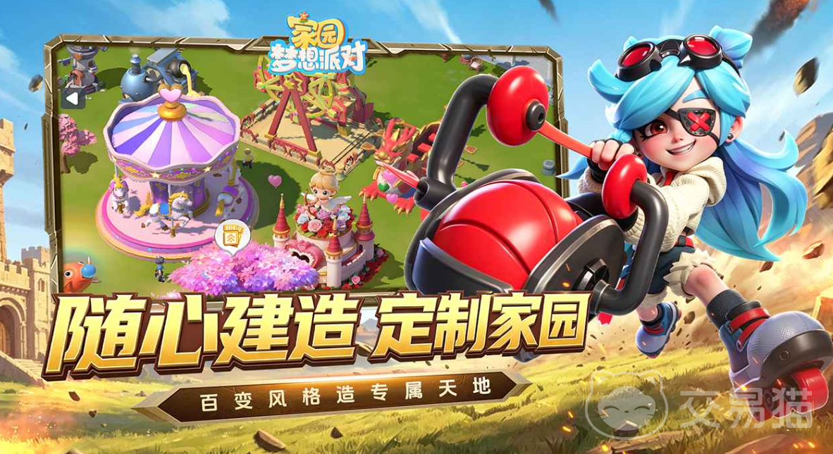 家园梦想派对种植系统详解|家园梦想派对种地攻略与作物成长技巧