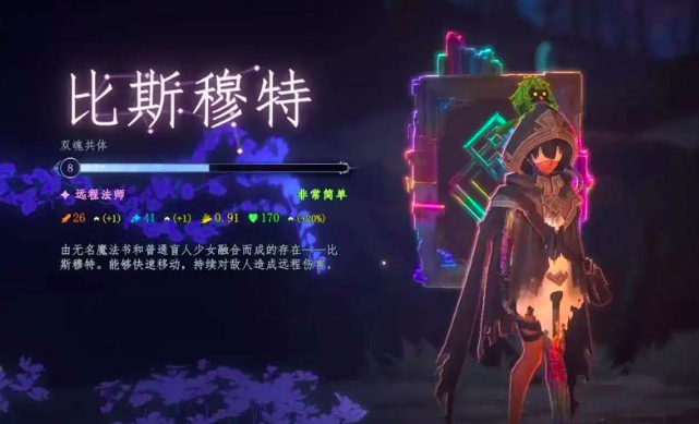 梦之形手机版书女获取方法 梦之形手机版书女角色图鉴与培养攻略