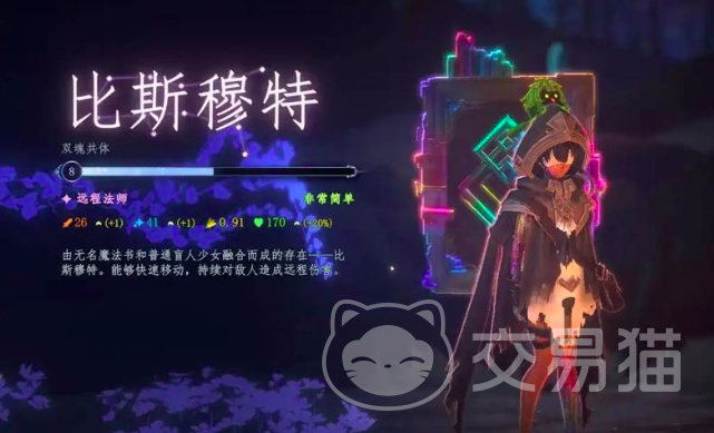 梦之形手机版书女获取方法 梦之形手机版书女角色图鉴与培养攻略
