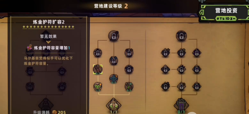 失落城堡2营地升级攻略 失落城堡2营地等级提升与资源获取方法