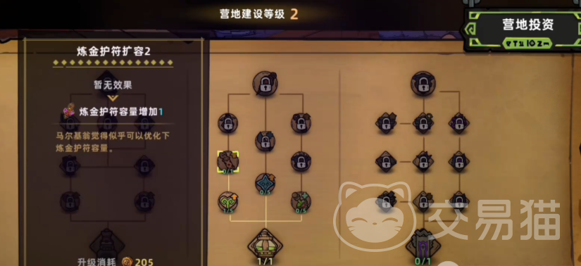 失落城堡2营地升级攻略 失落城堡2营地等级提升与资源获取方法