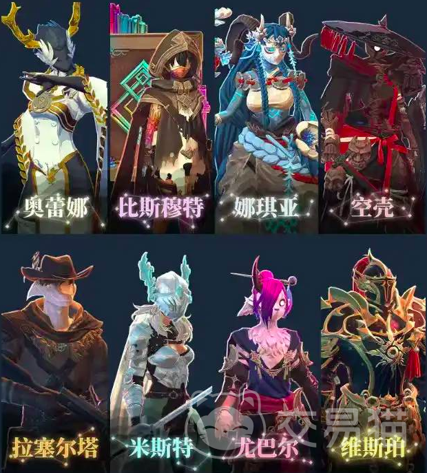 梦之形手机版人物强度排行榜 梦之形手机版角色选择指南