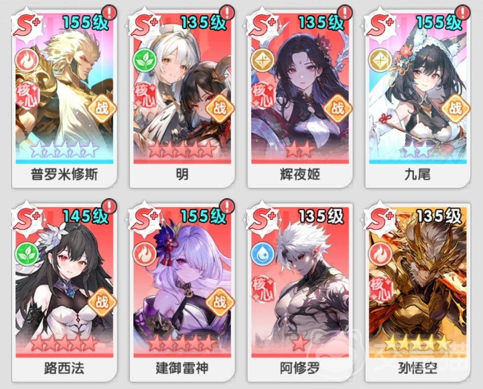 火线战姬圣魔英雄阵容搭配 火线战姬高胜率圣魔流派推荐