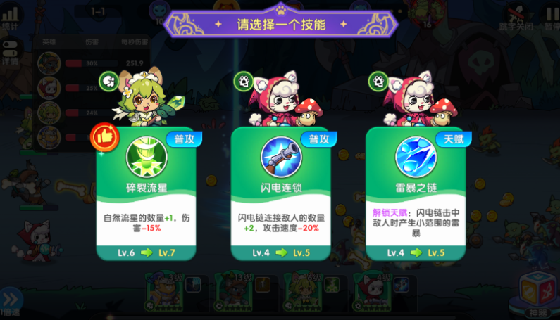 拯救喵星好玩吗 拯救喵星核心玩法与新手入门指南