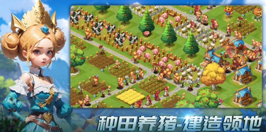 王国传承建筑最佳布局图 王国传承高效发展与资源优化布局方案