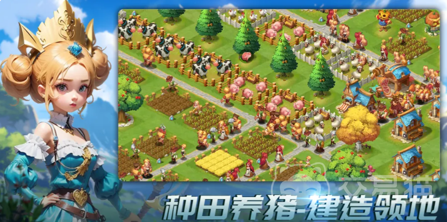 王国传承建筑最佳布局图 王国传承高效发展与资源优化布局方案