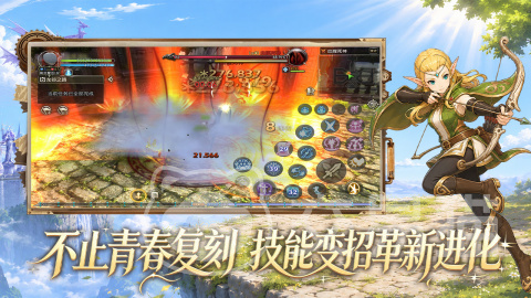 龙之谷启程公测时间揭晓 龙之谷启程上线日期与预约入口