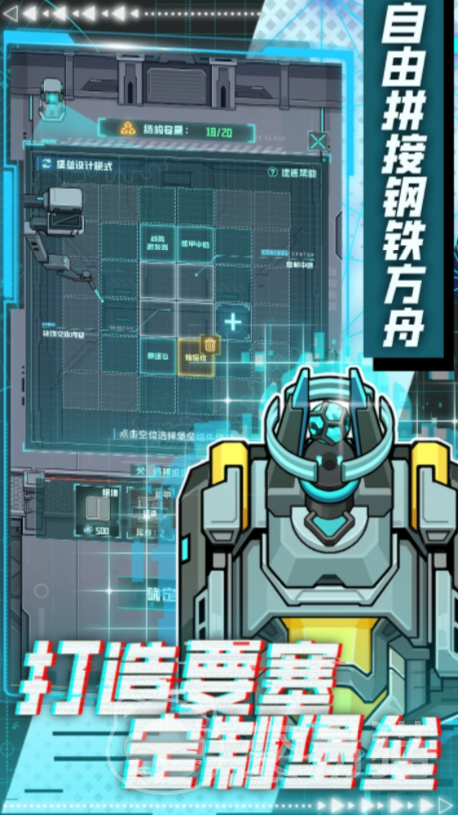 异星方舟公测时间揭晓|异星方舟上线日期与预约入口