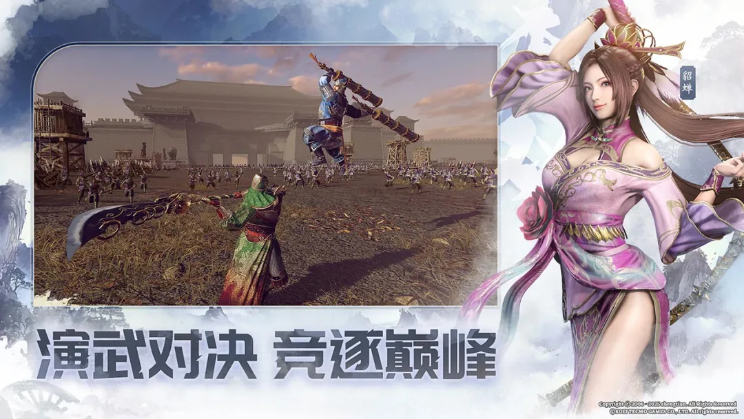 真三国无双天下上线时间揭晓 真三国无双天下正式开服日期公布