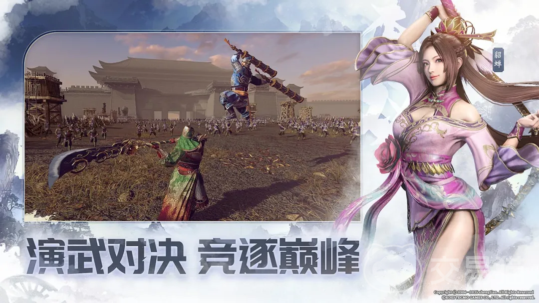 真三国无双天下上线时间揭晓 真三国无双天下正式开服日期公布