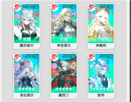 火线战姬圣魔英雄阵容搭配攻略 火线战姬最强神魔组合推荐