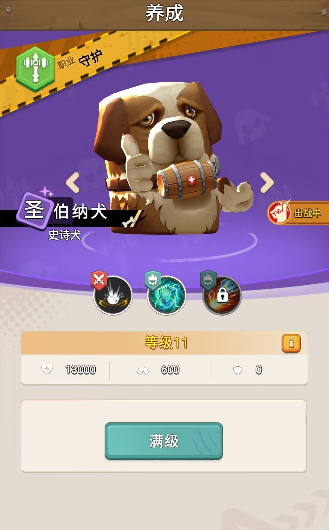 我的狗很方公测时间揭晓｜我的狗很方上线日期及预约方式