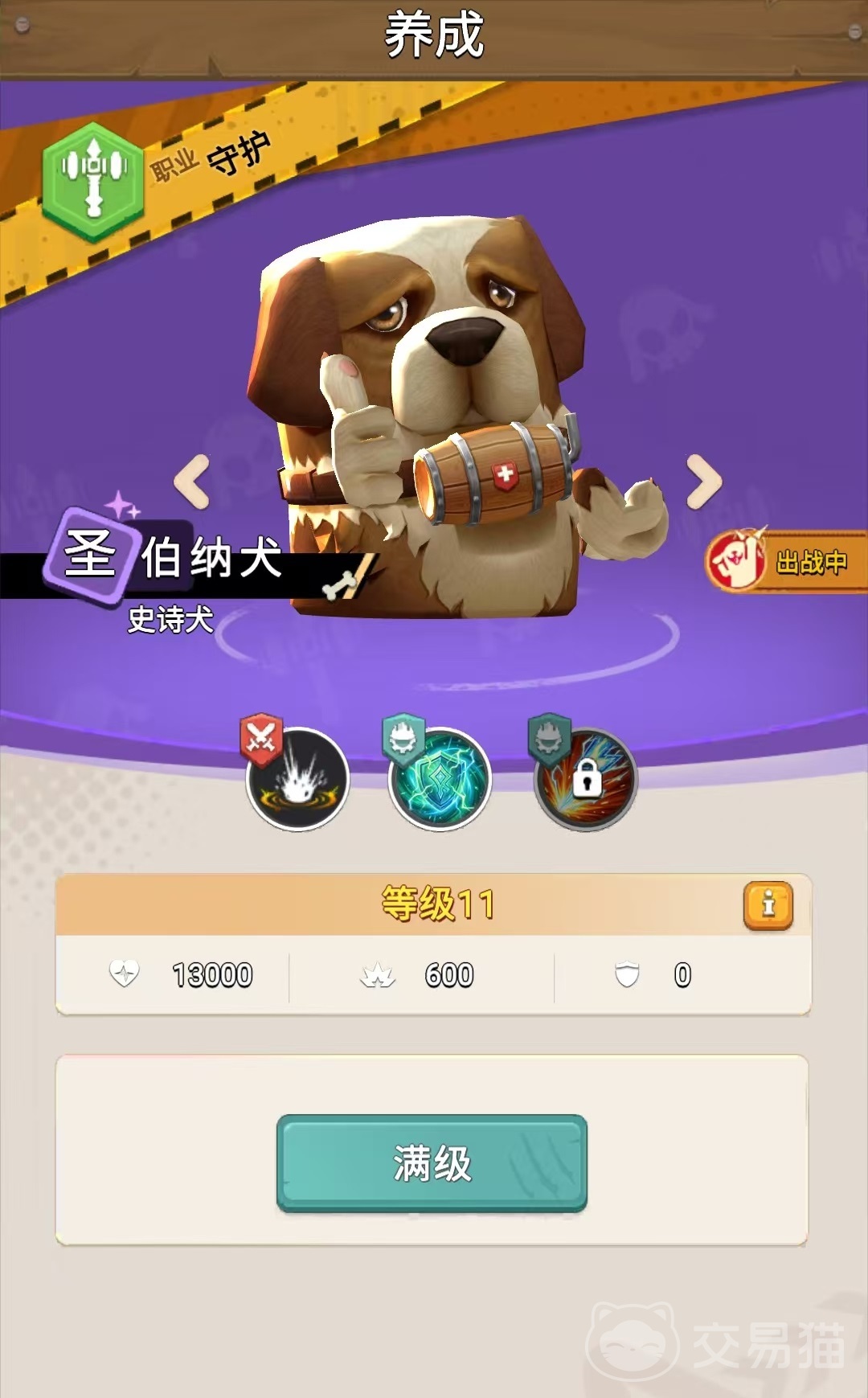 我的狗很方公测时间揭晓|我的狗很方上线日期及预约方式