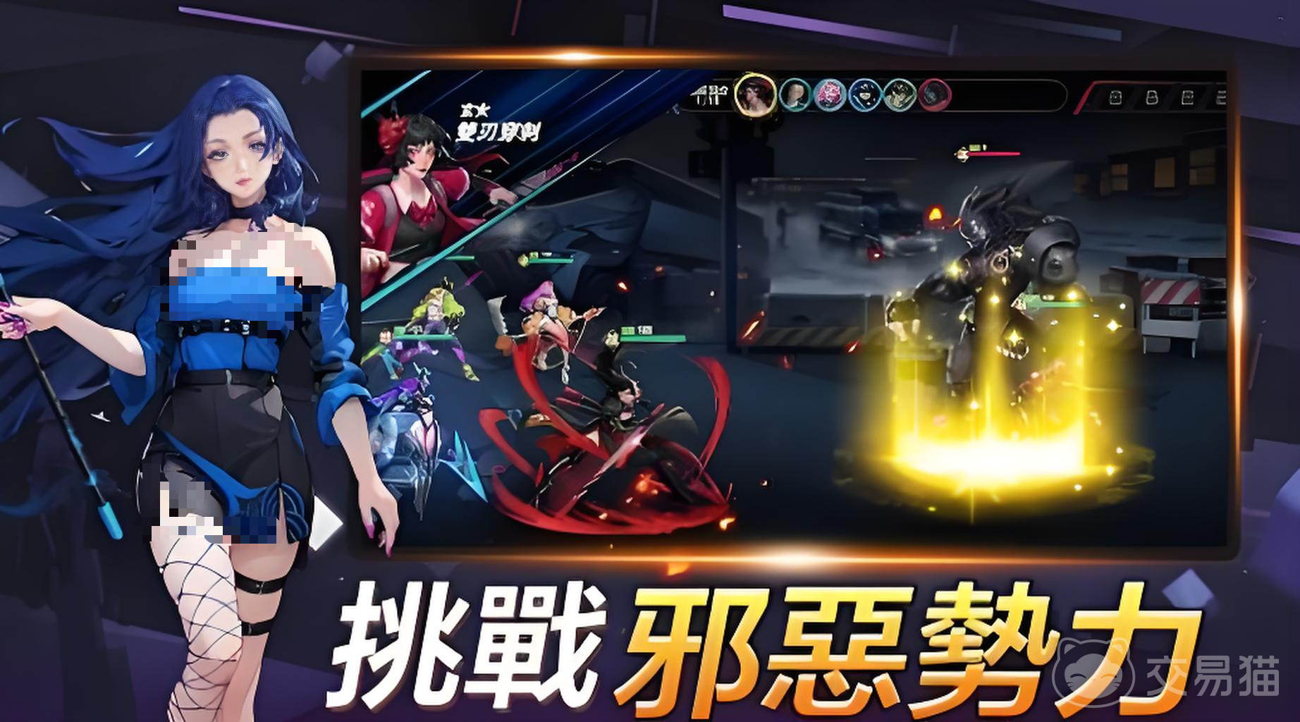 神识序列公测时间揭晓 神识序列正式开服日期与预约入口
