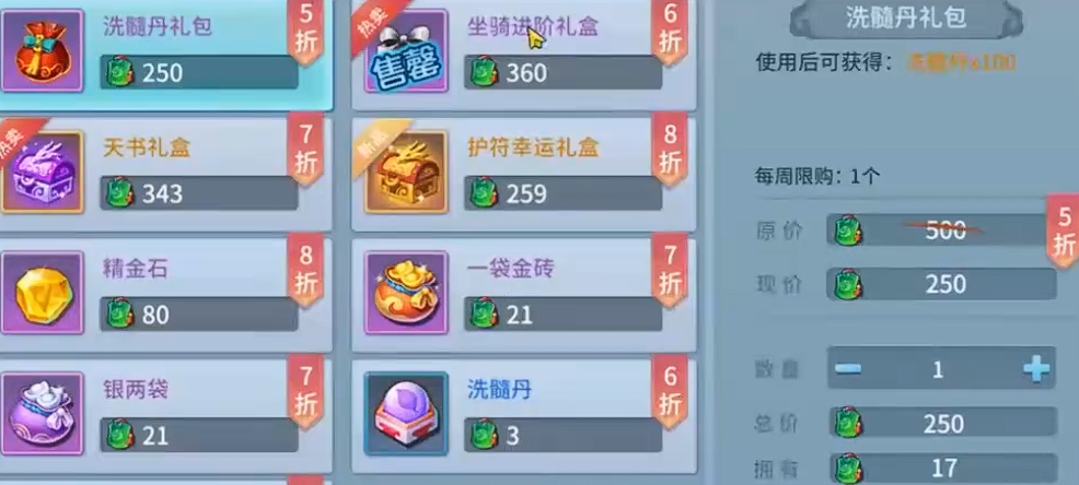 仙灵物语新手攻略 仙灵物语开荒入门与资源获取全指南