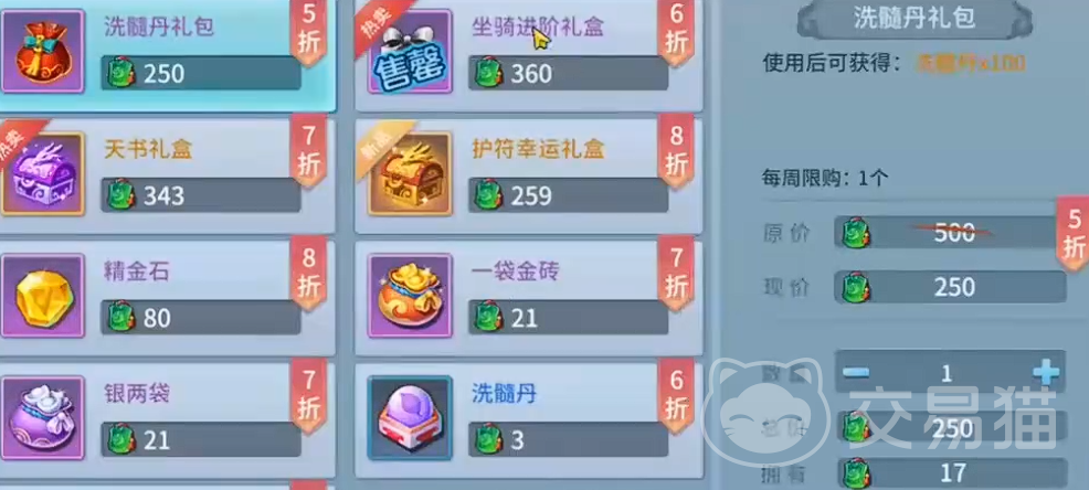 仙灵物语新手攻略 仙灵物语开荒入门与资源获取全指南