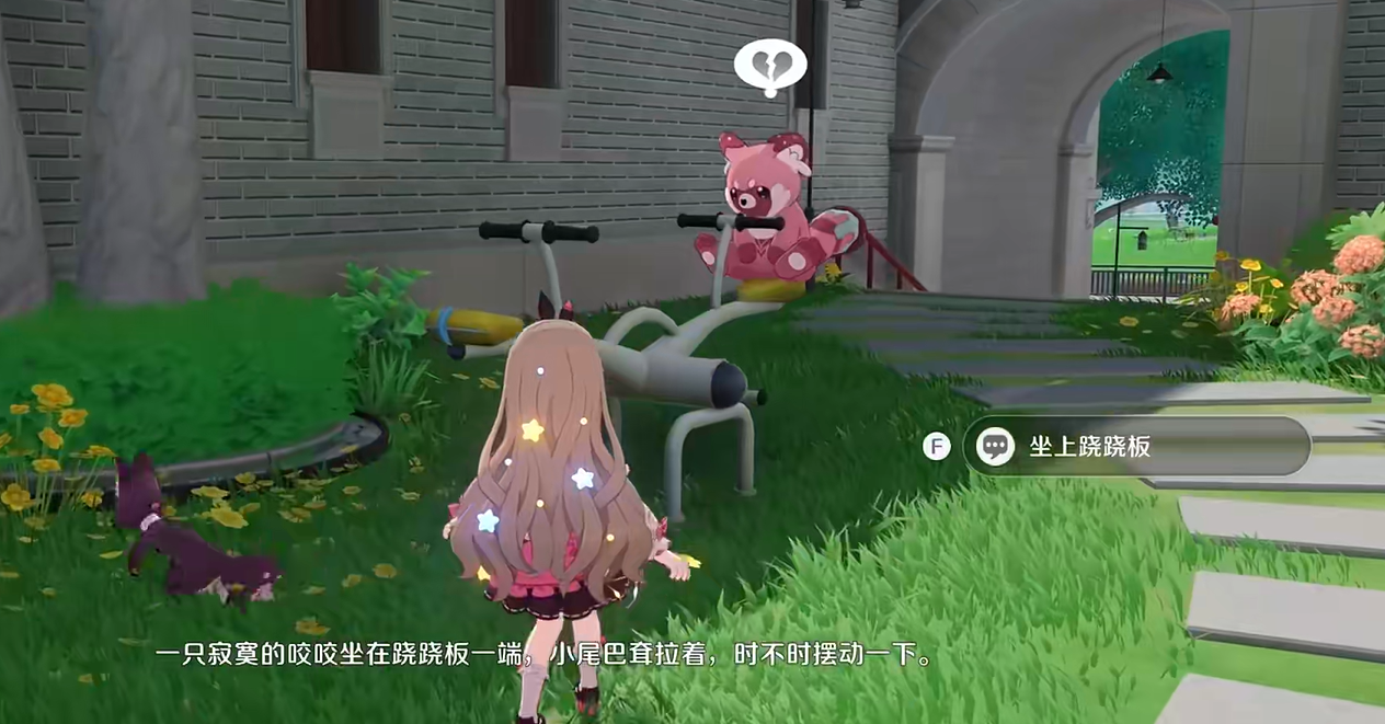 崩坏因缘精灵捉宠攻略 崩坏因缘精灵捕捉方法与技巧详解