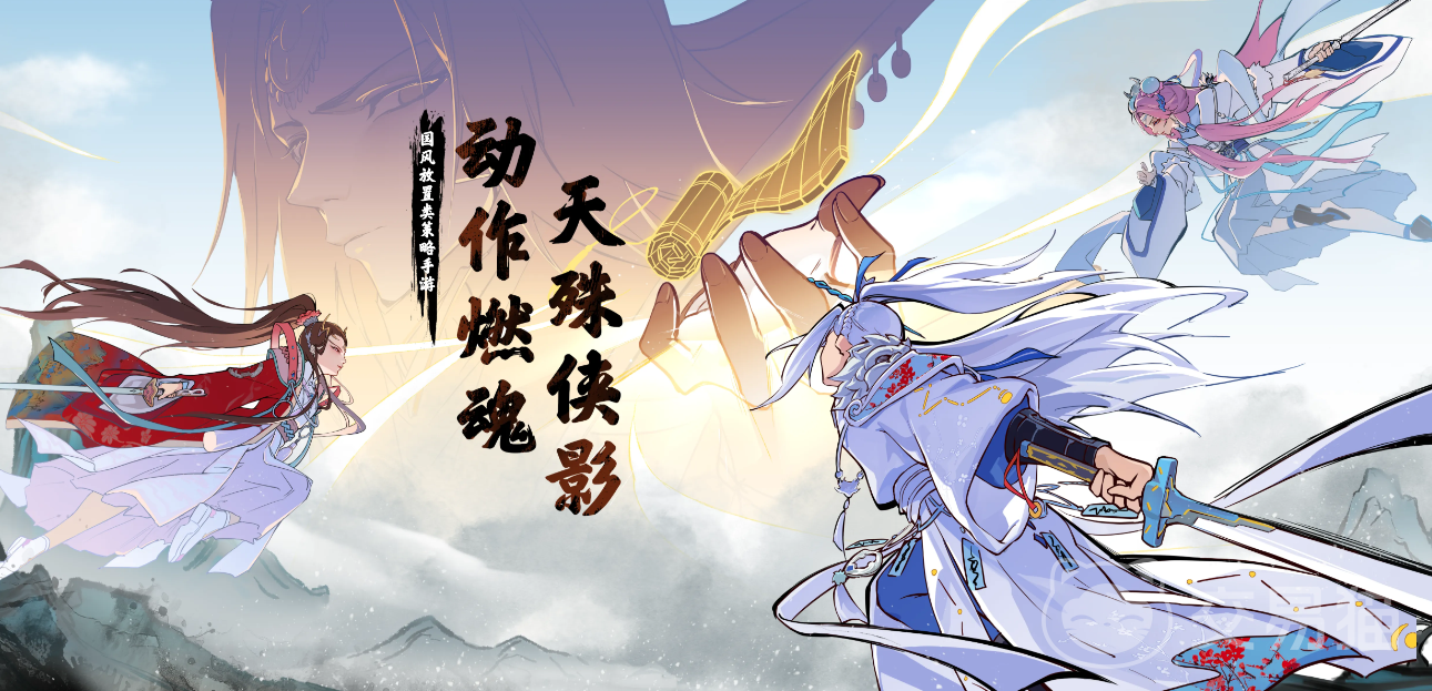 天殊侠影好玩吗|天殊侠影核心玩法与特色系统详解