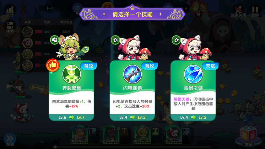 拯救喵星好玩吗 拯救喵星核心玩法与新手入门指南