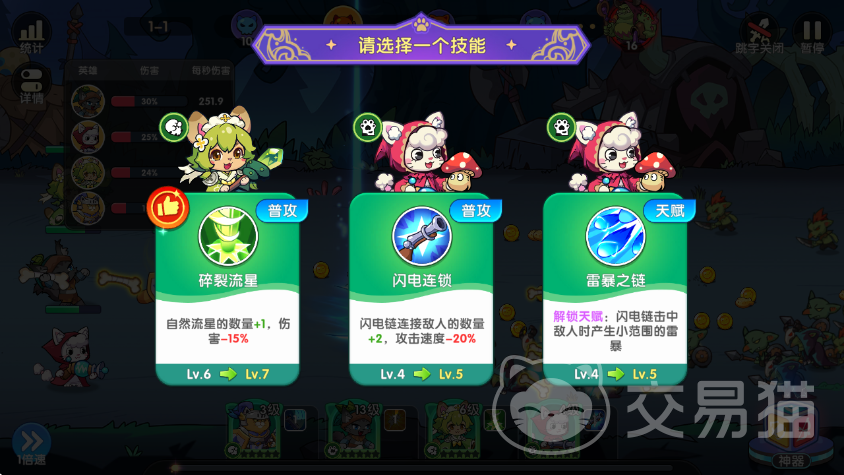 拯救喵星好玩吗 拯救喵星核心玩法与新手入门指南