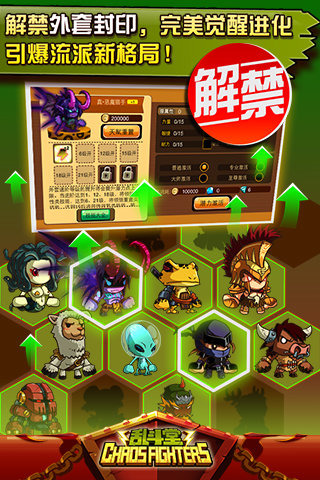 乱斗堂公测时间揭晓 乱斗堂正式开服日期公布