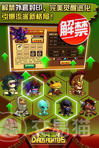 乱斗堂公测时间揭晓 乱斗堂正式开服日期公布
