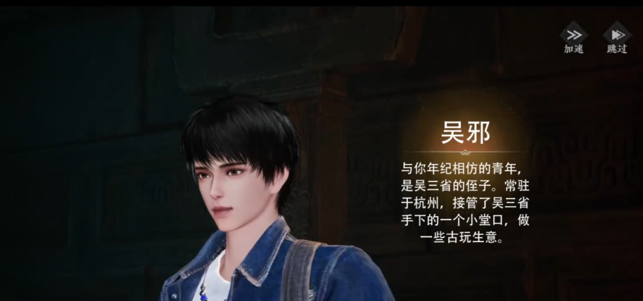 盗墓笔记启程秘术交换玩法详解 盗墓笔记启程秘术如何获取与兑换