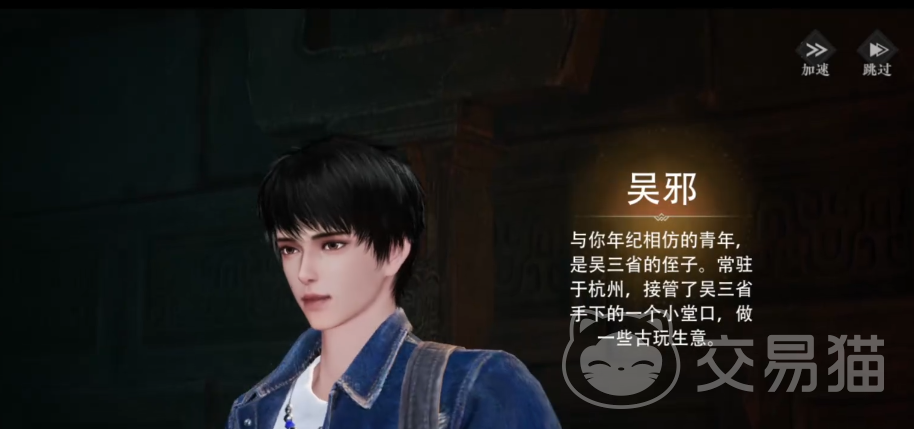 盗墓笔记启程秘术交换玩法详解 盗墓笔记启程秘术如何获取与兑换
