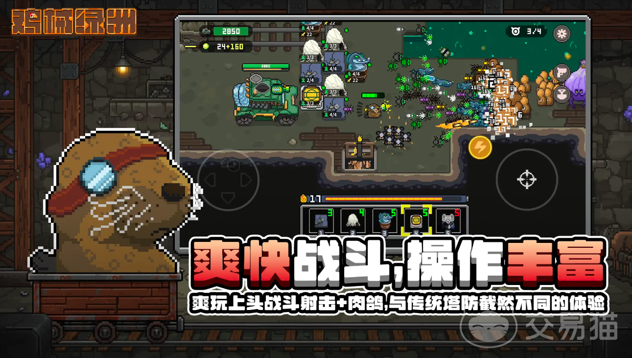 鸡械绿洲好玩吗 鸡械绿洲真实玩家体验与深度测评