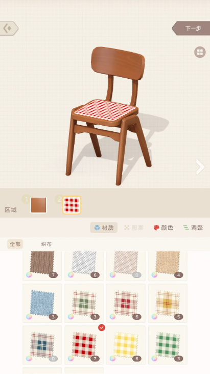 方寸小屋公测时间揭晓 方寸小屋正式开放测试日期