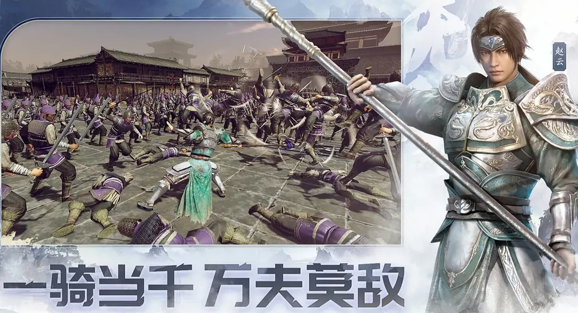 真三国无双天下 武将强度排行与培养推荐