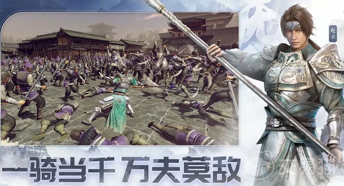 真三国无双天下 武将强度排行与培养推荐
