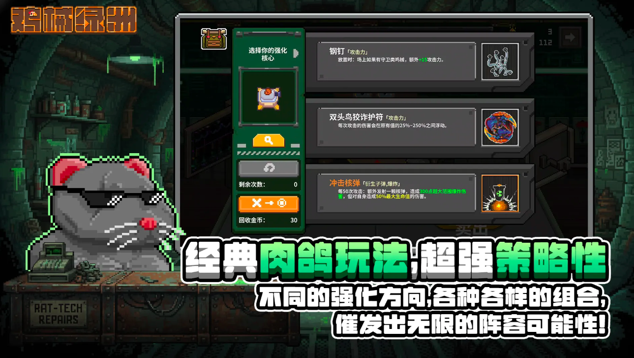 鸡械绿洲公测时间揭晓 鸡械绿洲正式开启不限号测试