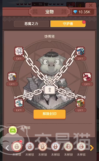 无尽冒险公测时间揭晓 无尽冒险公测平台与参与方式分享