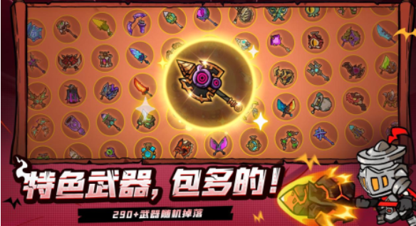 失落城堡2手机版 失落城堡2手游上线时间及预约下载指南